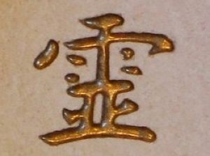 REIKI Partage - Gratuite